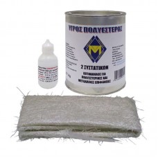 Υγρός πολυεστέρας 2 συστατικών 750ml με καταλύτη 50 γραμμαρίων 5568447